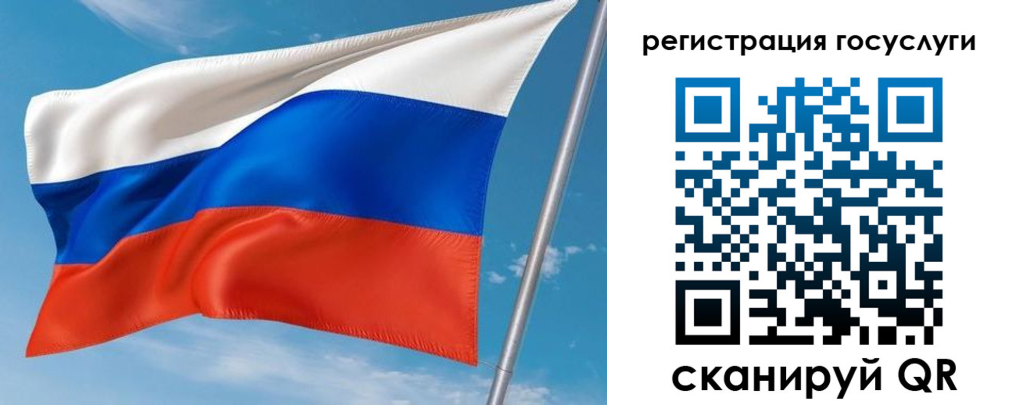 миграционный учет в Бокситогорске