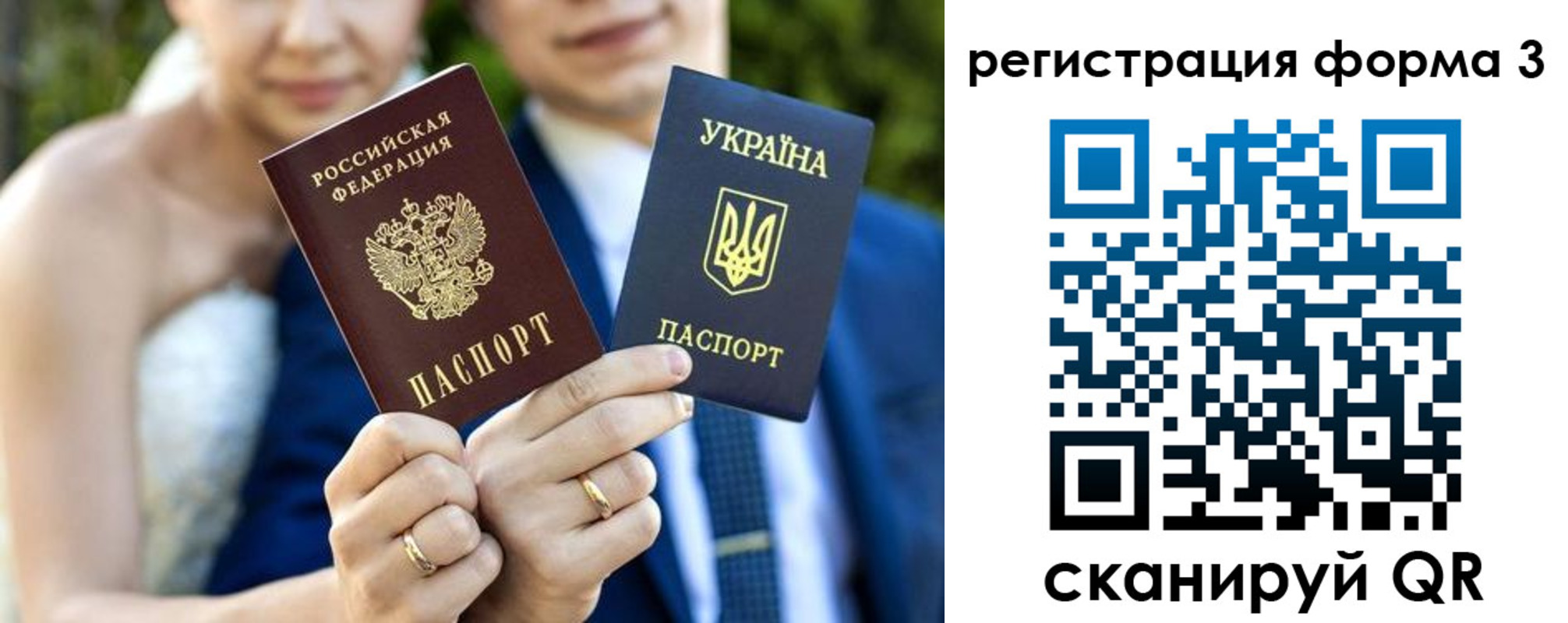 прописка в квартире в Бокситогорске