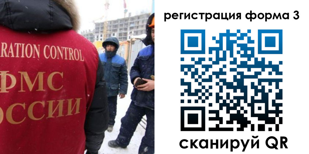 купить прописку в Бокситогорске